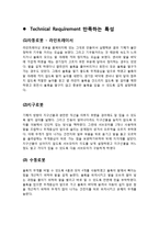 [창의적설계] Robot kit 보고서-9