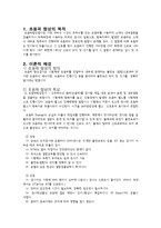[비파괴공학] 초음파 탐상검사-3
