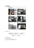 [비파괴공학] 초음파 탐상검사-8