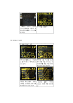 [비파괴공학] 초음파 탐상검사-10