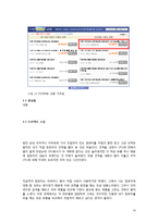 [컴퓨터개론] 컴퓨터 만들기-19