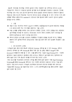 [고체역학실험] RP test 결과보고서-2