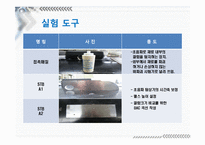 [비파괴공학] 초음파 탐상검사-6