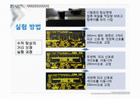 [비파괴공학] 초음파 탐상검사-7