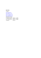 [사업계획서] 멀티방 창업-17