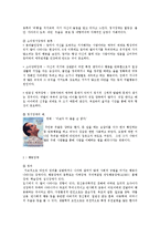 [부모교육] 장애아 가족-2
