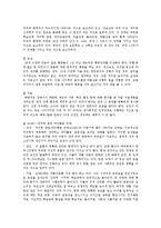 [부모교육] 장애아 가족-3