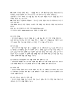 [부모교육] 장애아 가족-8