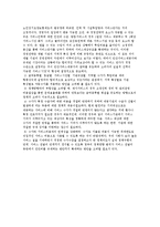 [사회보장론] 노인장기요양보험-18