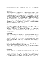 [미디어경제] SBS ESPN과 Amazon의 제휴전략-3