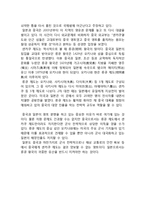 센카쿠 열도 분쟁-4