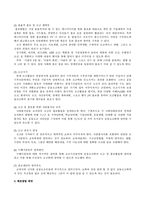 사회복지 공동 모금회-16