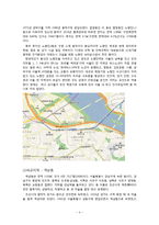 [지역사회복지] 노량진 학원가로 인한 거리환경 저해요인의 개선-4