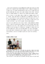 [일본] 상징천황제를 바라보는 시선-6