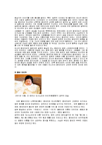[일본] 상징천황제를 바라보는 시선-7