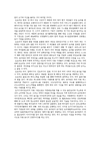 다문화 레스토랑 오요리-8