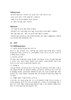 다문화 레스토랑 오요리-12
