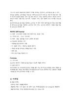 다문화 레스토랑 오요리-13