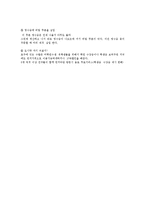 다문화 레스토랑 오요리-15