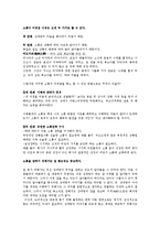 브라질 대통령 룰라 리더십-15