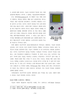 기술결정론과 사회결정론-16