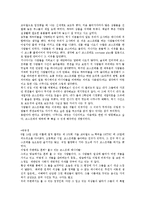 매니아연구 레포트-9