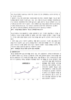 청소년 범죄의 현실과 대책-10