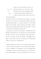 중국은행 레포트-15