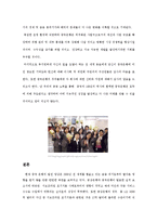 중국은행 레포트-17