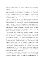 중국은행 레포트-20