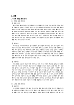 신촌 문화공간 분석-2