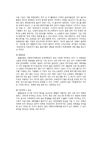 신촌 문화공간 분석-3