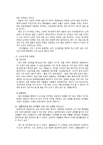 신촌 문화공간 분석-8