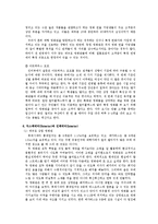 신촌 문화공간 분석-9
