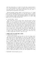 신촌 문화공간 분석-14