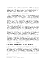 신촌 문화공간 분석-15
