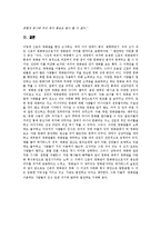 신촌 문화공간 분석-17