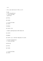 신촌 문화공간 분석-18