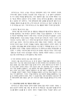 [언론] 위키리크스에 대한 담론-6