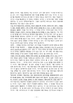 [언론] 위키리크스에 대한 담론-11