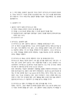 [언론] 위키리크스에 대한 담론-14