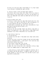 [언론] 위키리크스에 대한 담론-15
