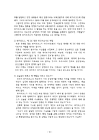 [언론] 위키리크스에 대한 담론-18