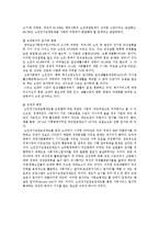 [사회복지정책론] 노인장기요양보험 제도-6