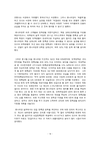 반값등록금 반대론-10