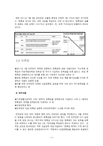 반값등록금 반대론-11
