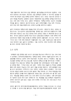 반값등록금 반대론-15