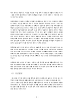 반값등록금 반대론-18
