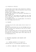 반값등록금 반대론-19