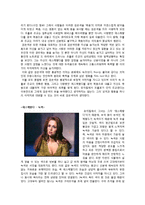 [프랑스문화] 노트르담 성당 - 문화적 컨텐츠를 중심으로-10